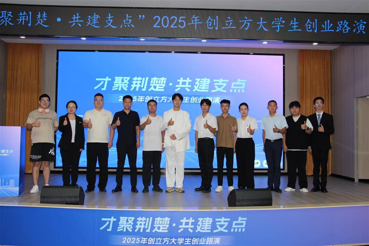 微信图片_2025-08-14_153227_984.jpg 微信图片_2025-08-14_153227_984.jpg