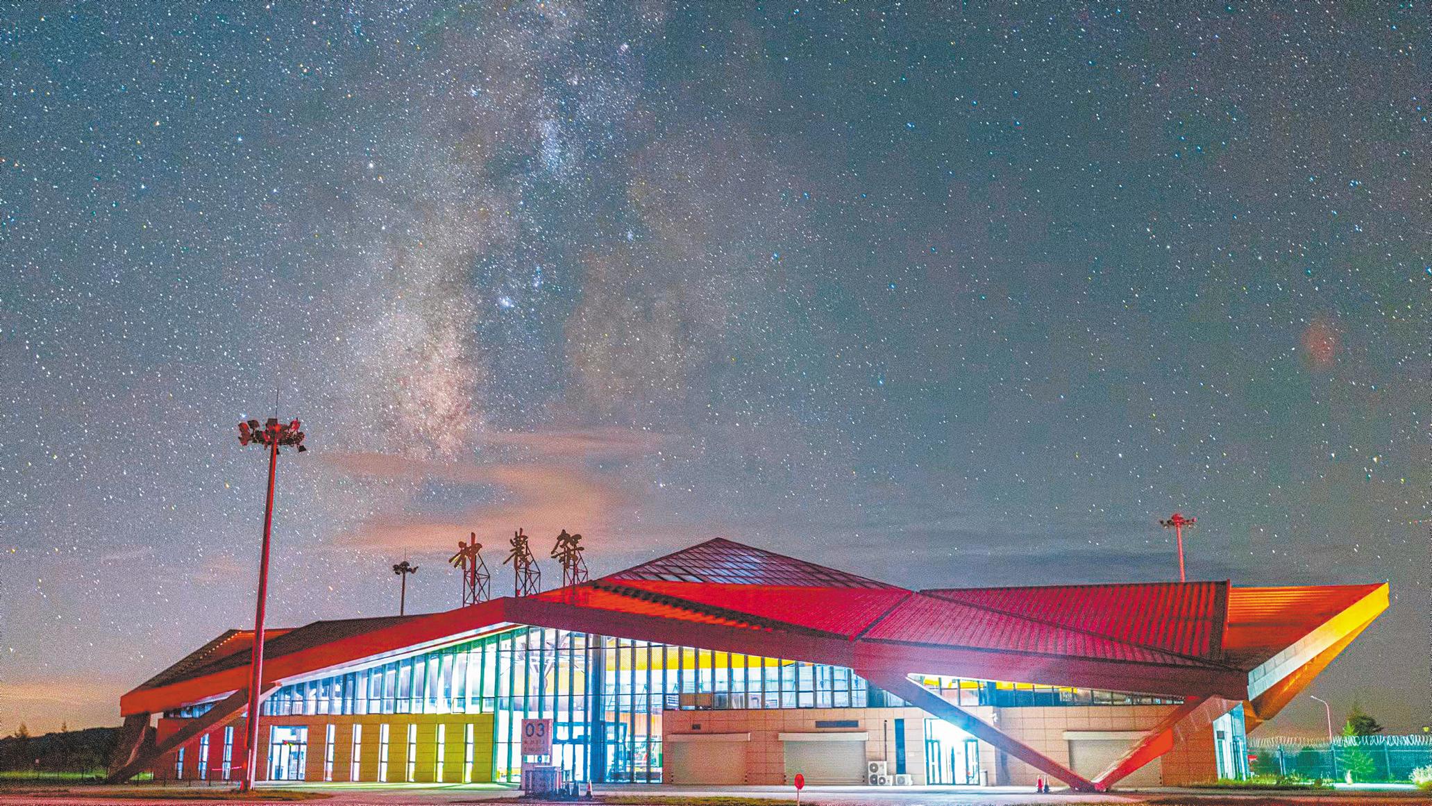 神农架机场星空.