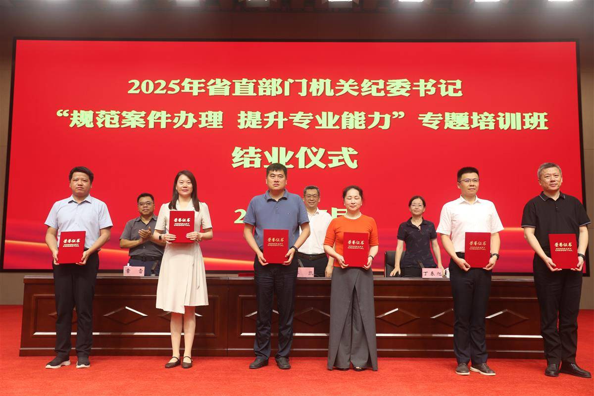 微信图片_20250716193917.jpg