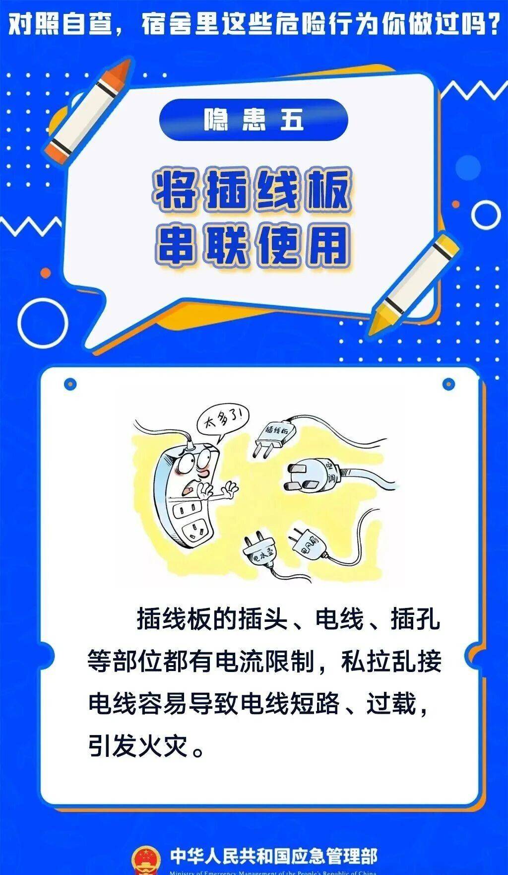 微信图片_2026-03-02_163749_537.jpg 微信图片_2026-03-02_163749_537.jpg