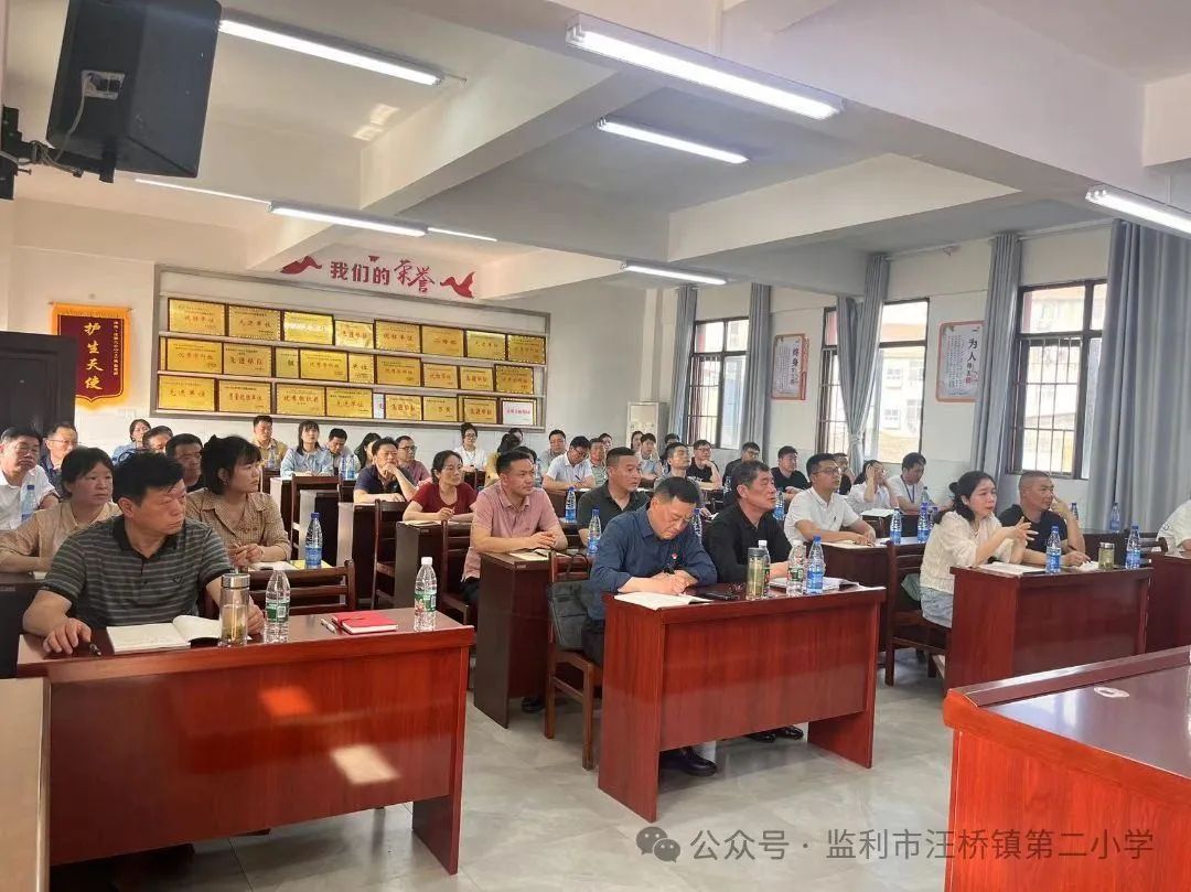 监利市教育局纪律教育巡回式宣讲走进汪桥镇