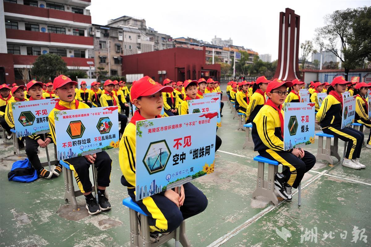 夷陵二小雷锋班传至37届