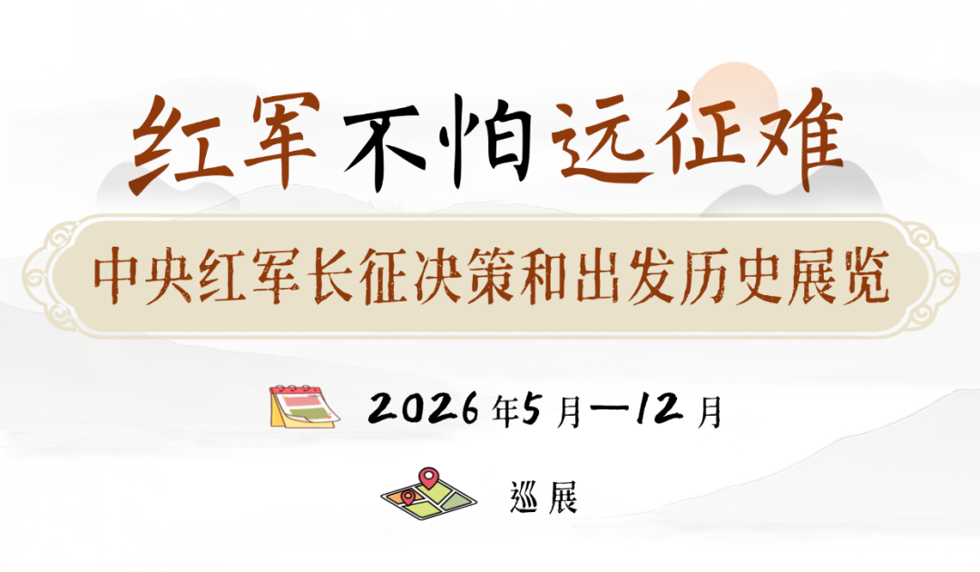 房地产中式感国风楼盘宣传手机海报AIGC (6).png