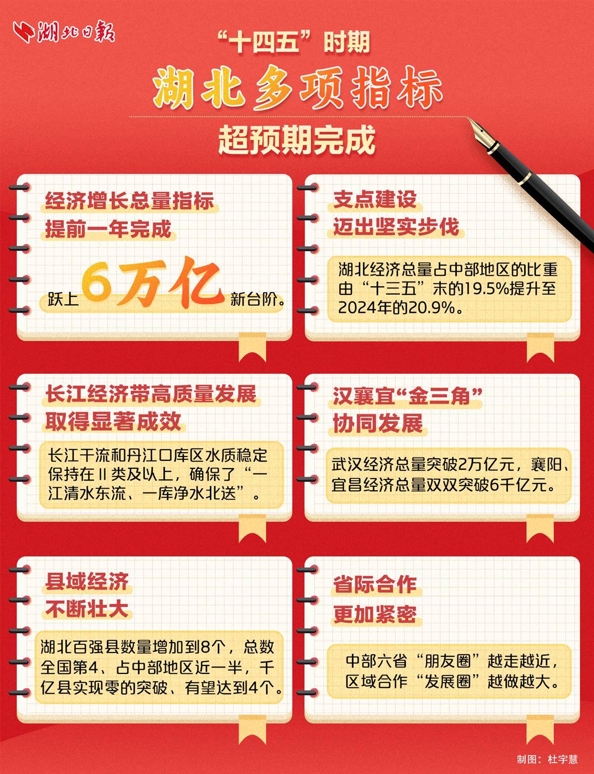 手账01.jpg 手账01.jpg