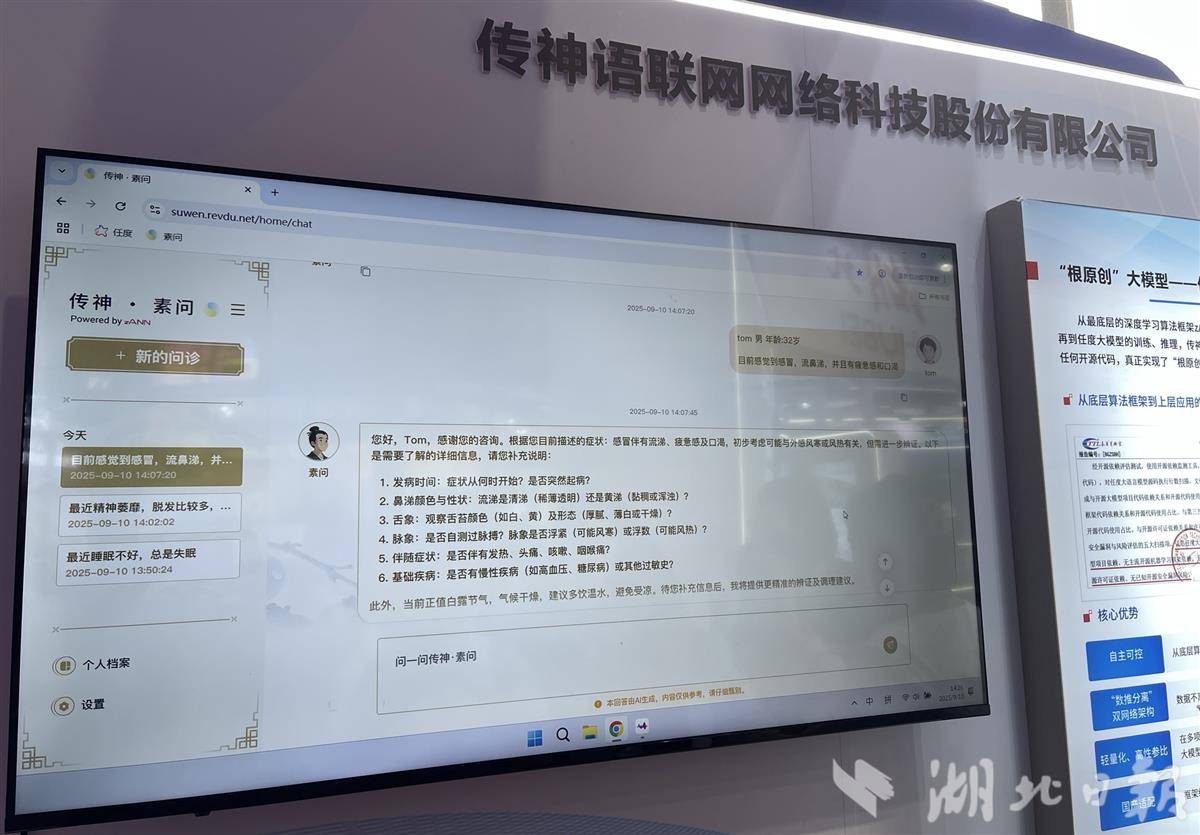 传神.jpg 传神.jpg