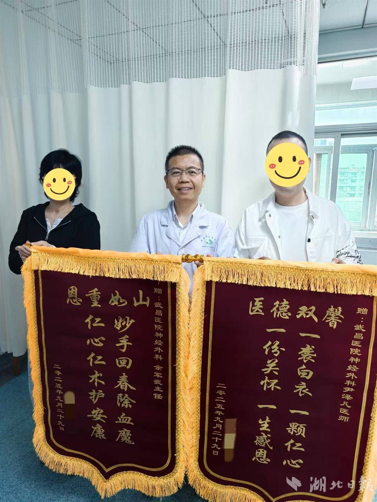 微信图片_20251017173823_3_587.jpg 微信图片_20251017173823_3_587.jpg