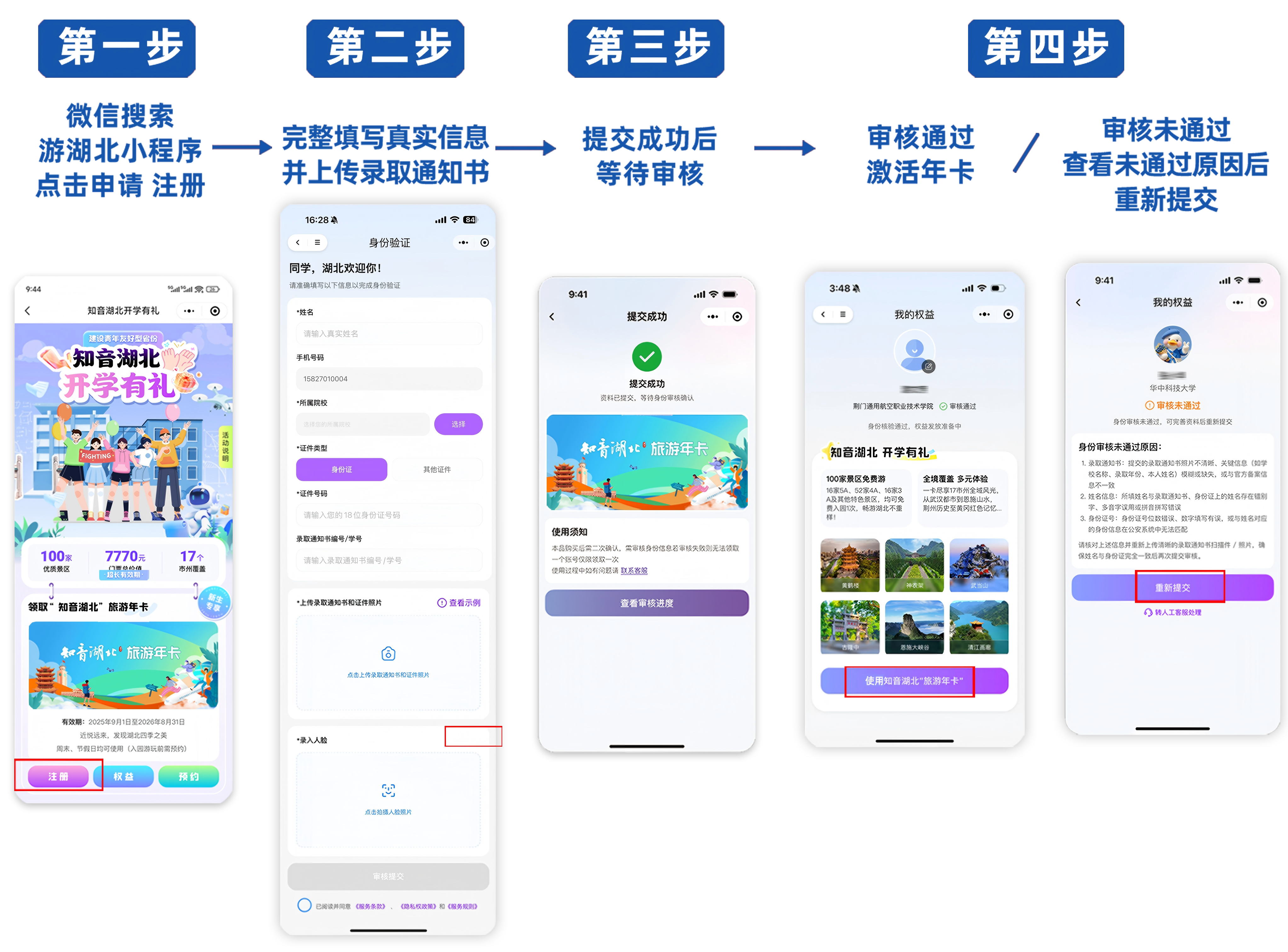 领取流程.png