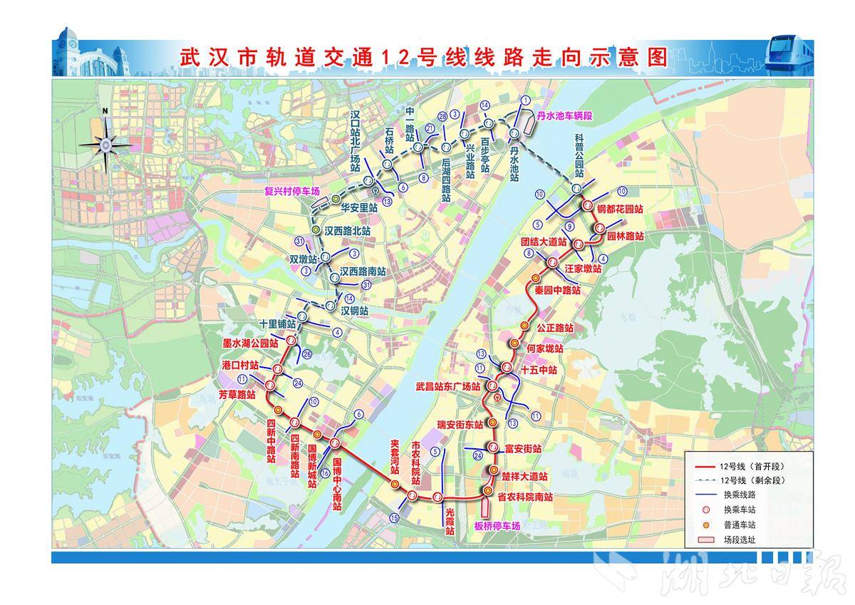 007 武汉地铁12号线线路走向示意图。.jpg 007 武汉地铁12号线线路走向示意图。.jpg