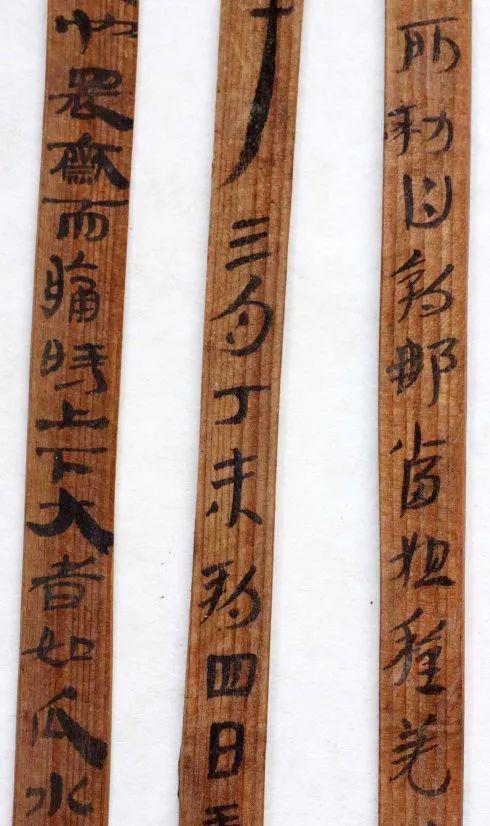 文博日历丨这本汉代医简 创下中国临床医学多项“之最”→ - 湖北日报新闻客户端