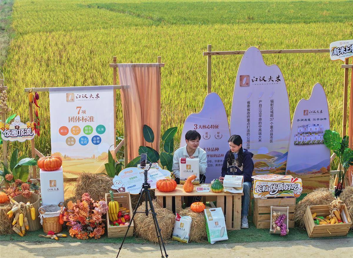 水润荆楚，江米如珠 摄影：宋枕涛.jpg