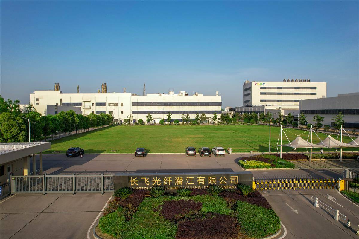 长飞光纤.jpg