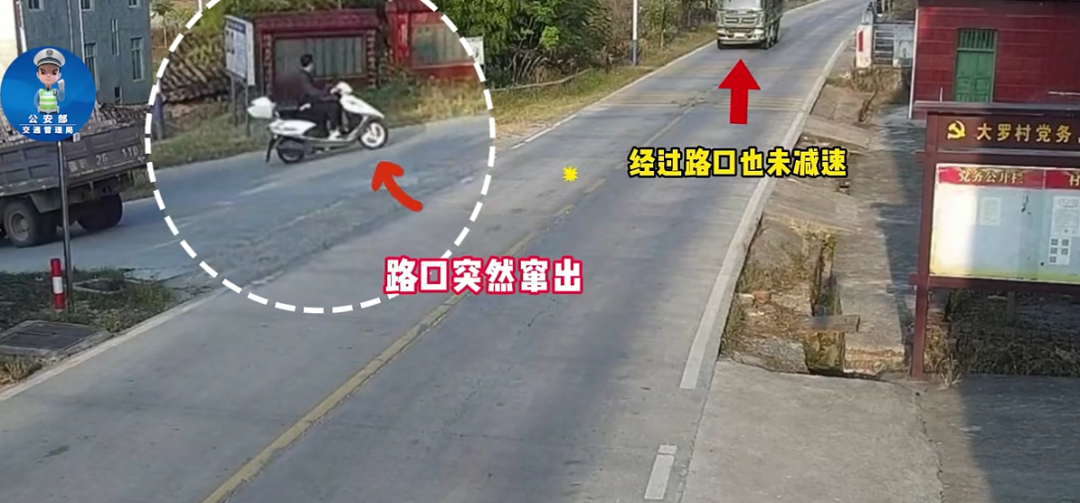 04、农村道路不减速、不让行.jpg