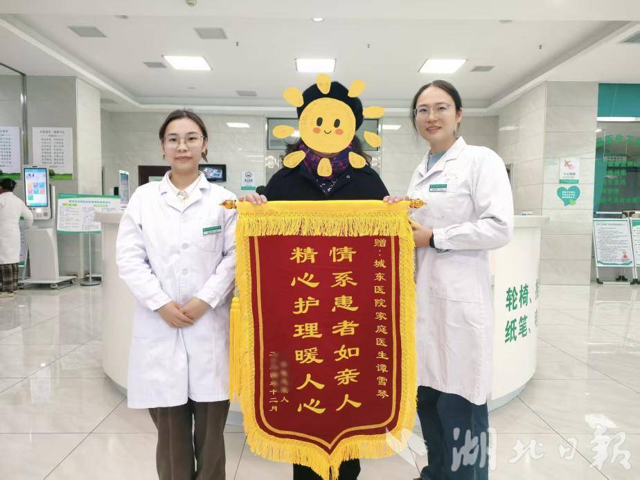 家庭医生上门服务，真诚守护温暖老人心 - 湖北日报新闻客户端