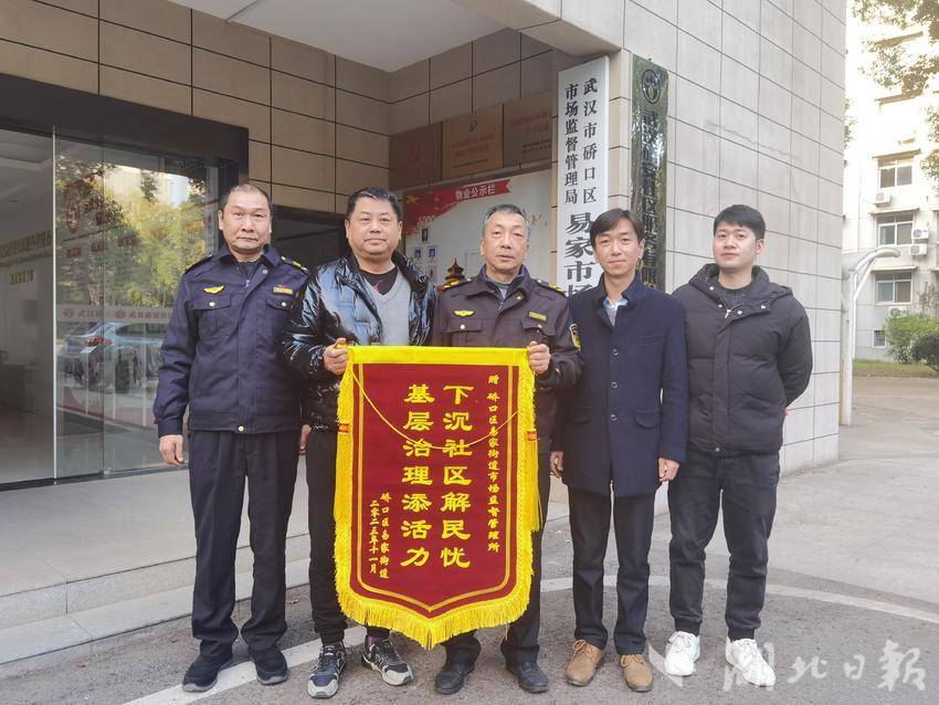 共建单位锦旗用语大全