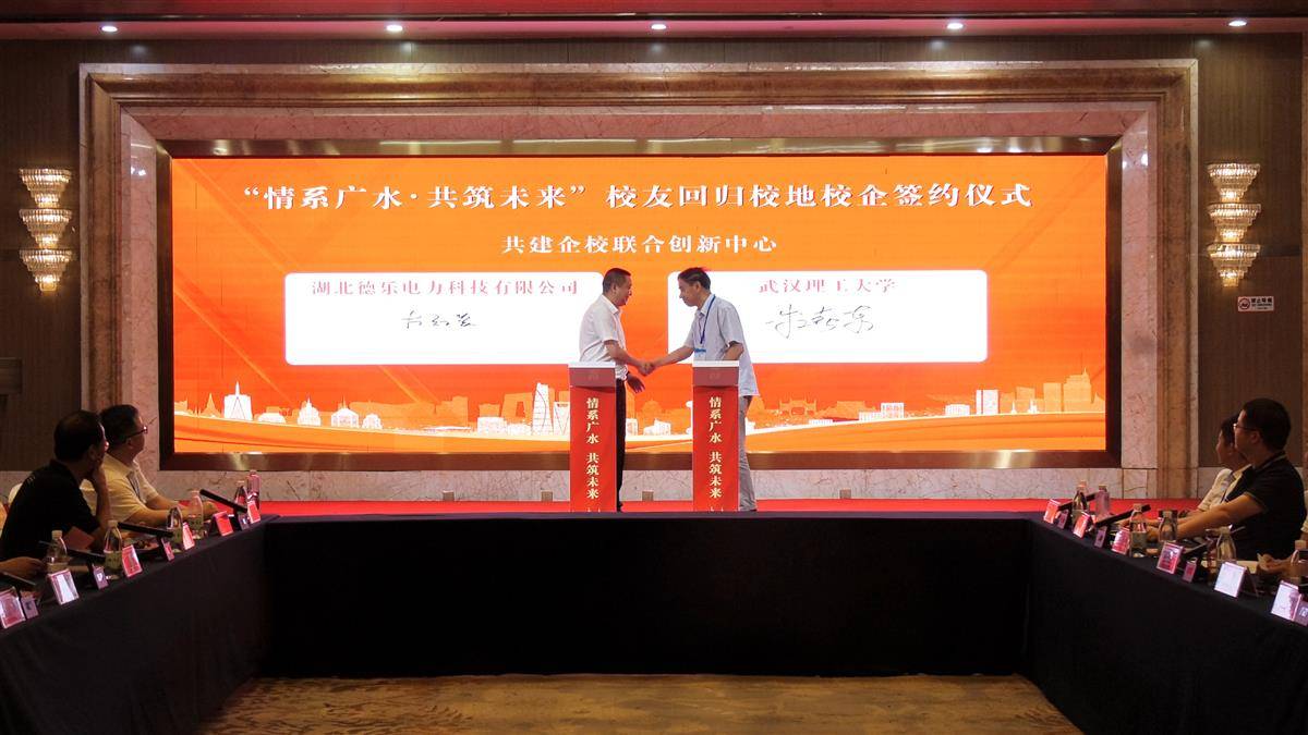 2 校地校企签约仪式_副本.jpg