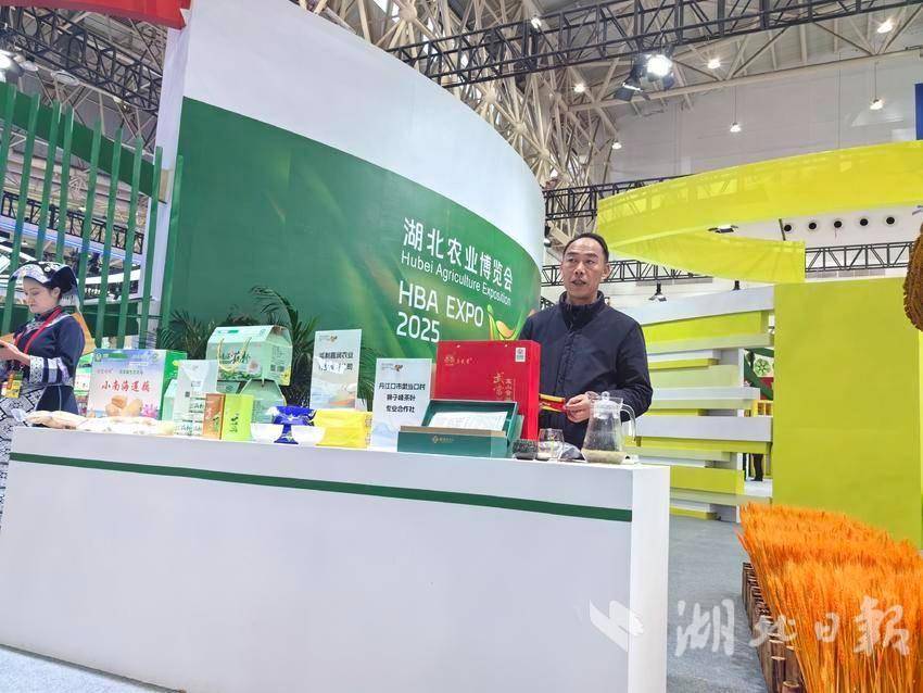 新闻-农博会骞林茶.doc