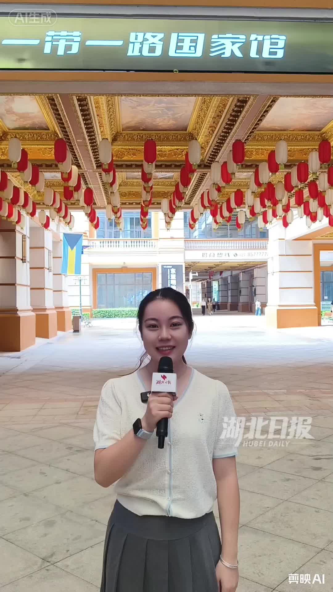 全国首个！尼加拉瓜国家经贸馆在武汉长江新区揭牌