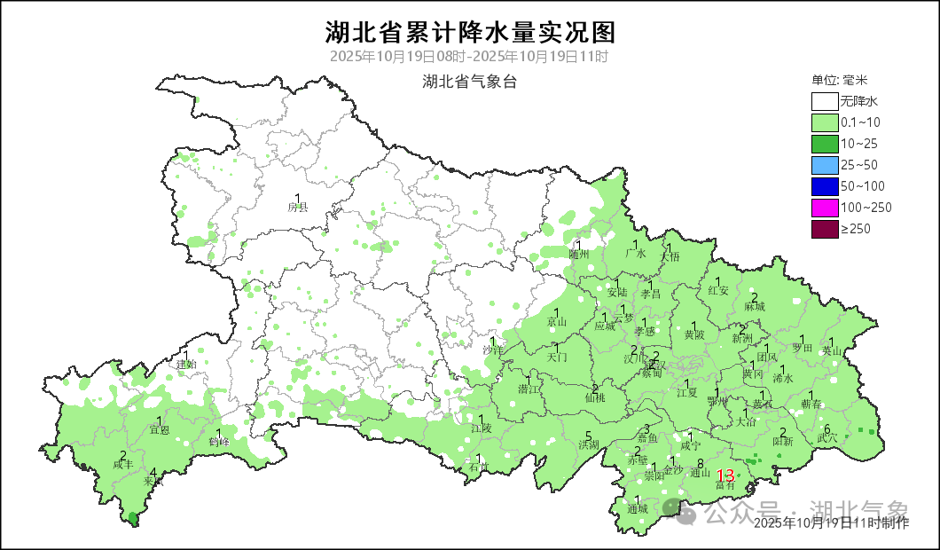 微信图片_2025-10-19_132732_091.png