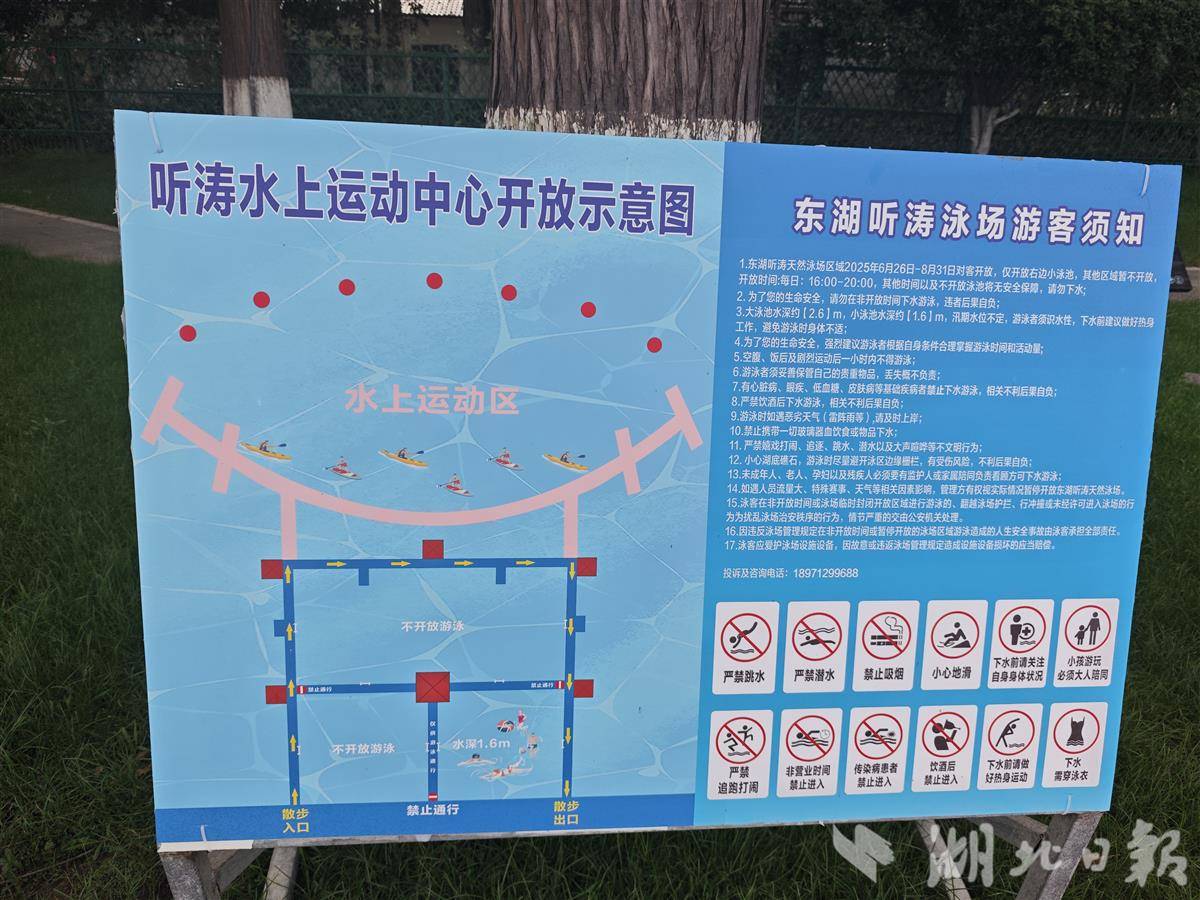 IMG_20250626_181426.jpg