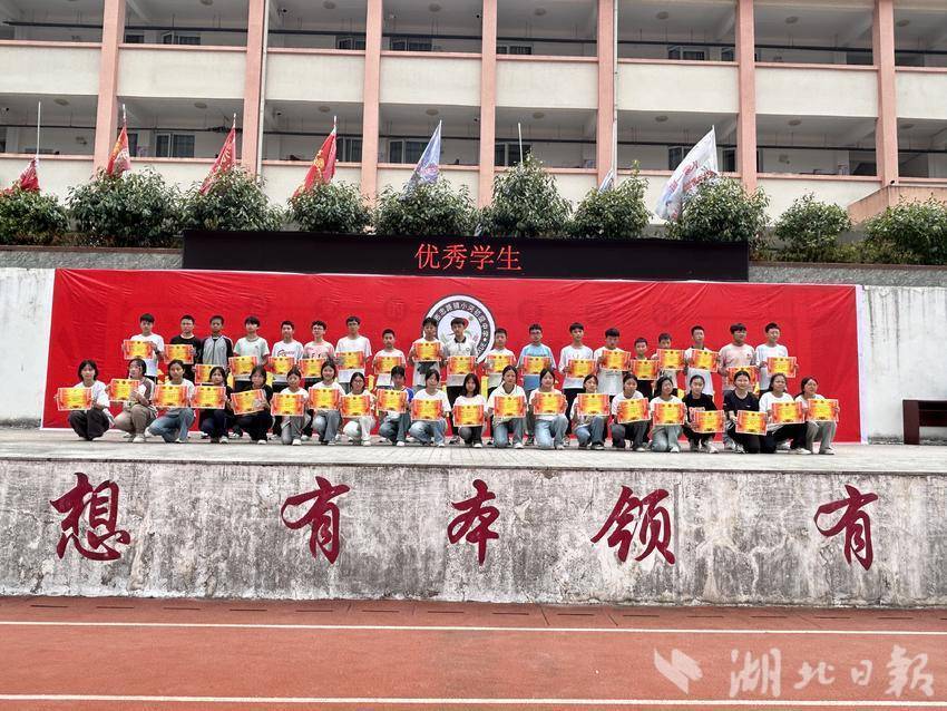 利川市忠路镇小河初级中学举行开学典礼