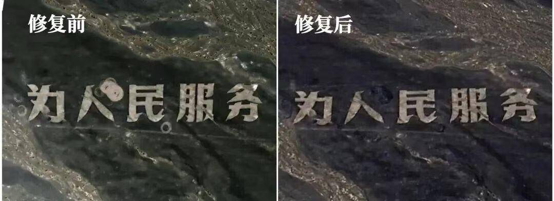 为人民服务 2.jpg