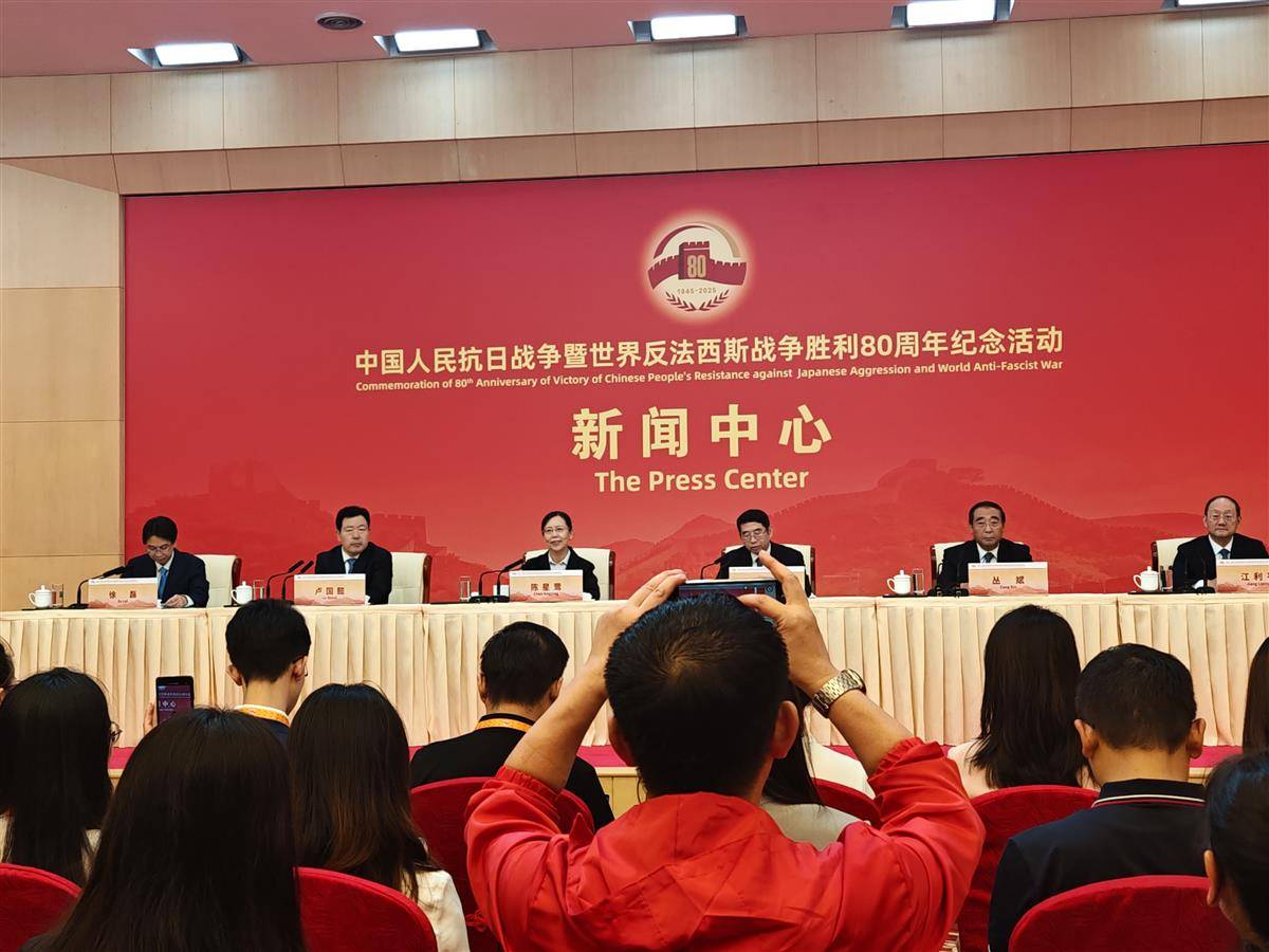 微信图片_20250829150803_73_117.jpg