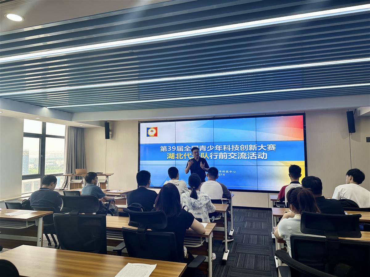 微信图片_20250729092859.jpg 微信图片_20250729092859.jpg