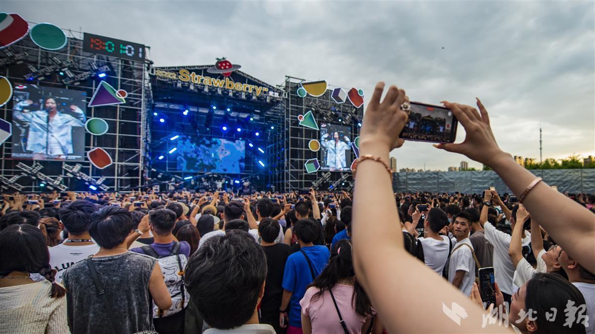 7月23日下午,2022武汉草莓音乐节在武汉园博园拉开帷幕,吸引不少市民
