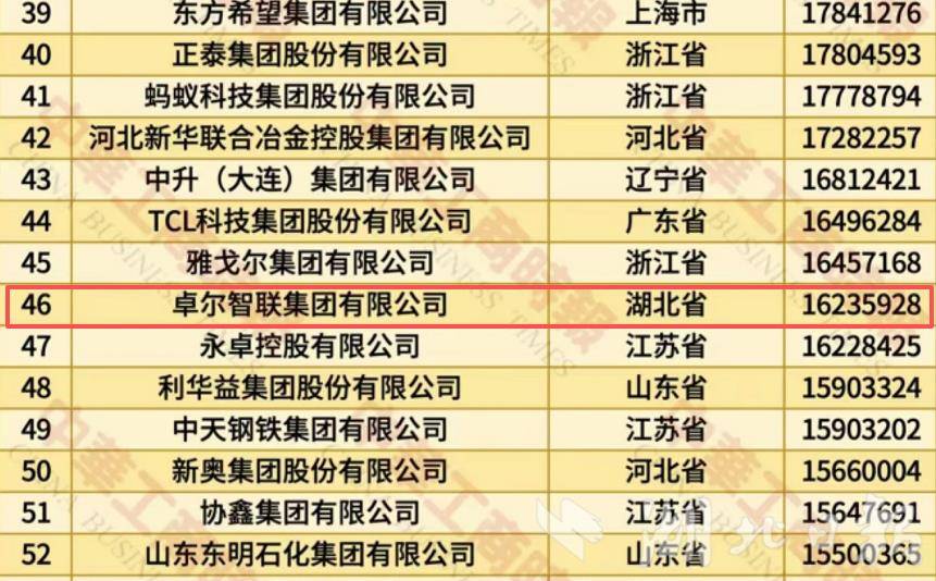 微信图片_20250828174233_217_19.png