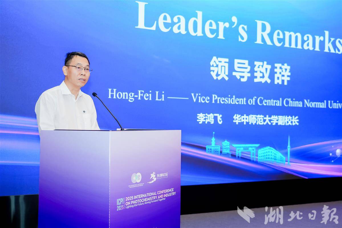 李鸿飞.jpg