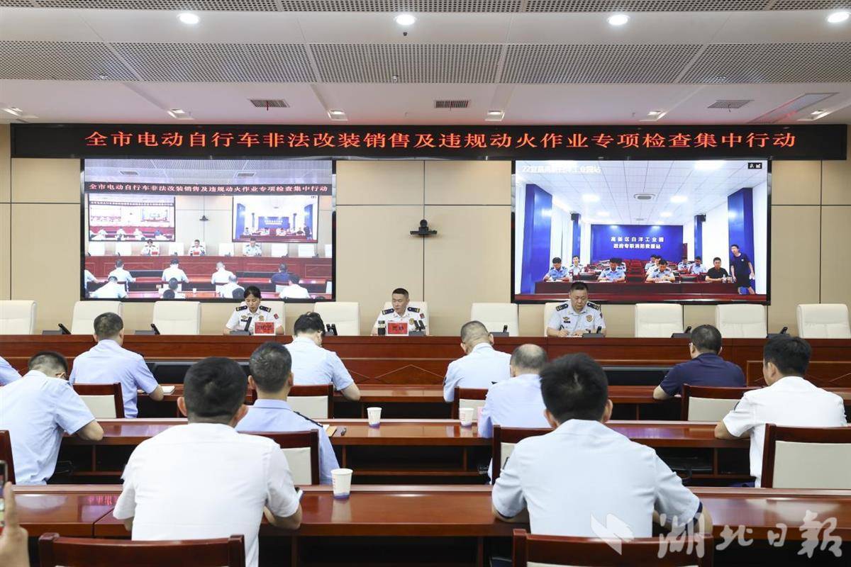 市专班组织相关行业部门召开动员部署会 杨璇 拍摄