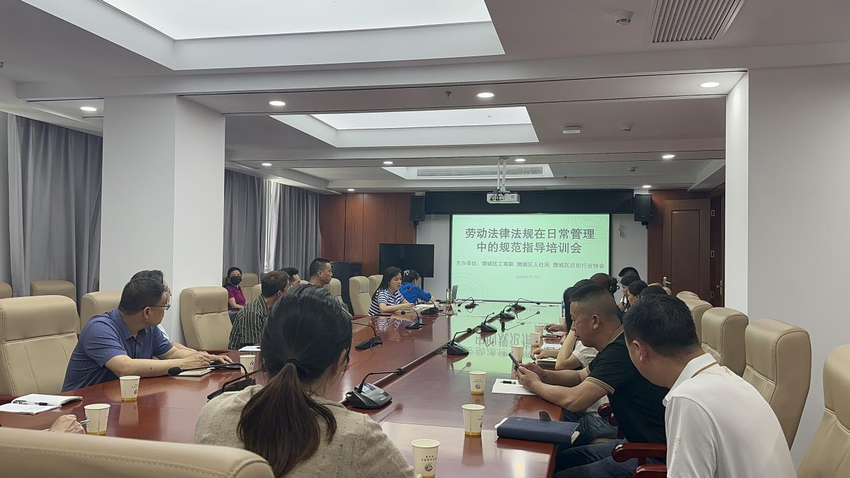 用工协议和劳动合同