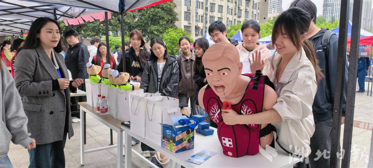 全民国家安全教育日 (63).jpg