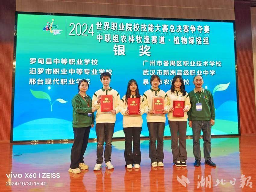 微信图片_20241104173146.jpg.jpg