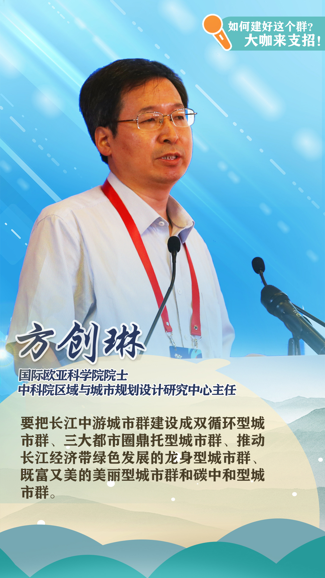 湖北日报融媒体中心出品策划:黄磊,张磊记者:李剑军,张爱虎,彭一苇