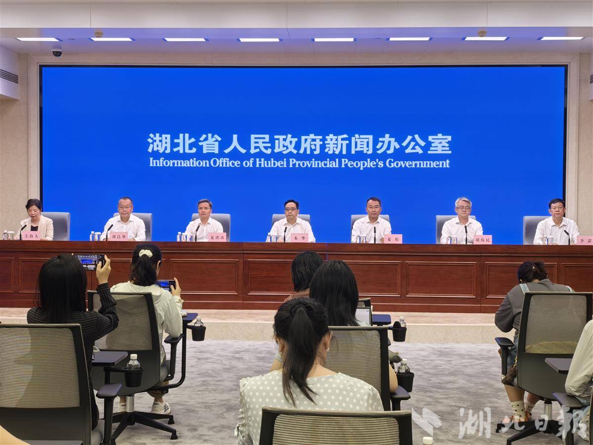 新闻发布会.jpg