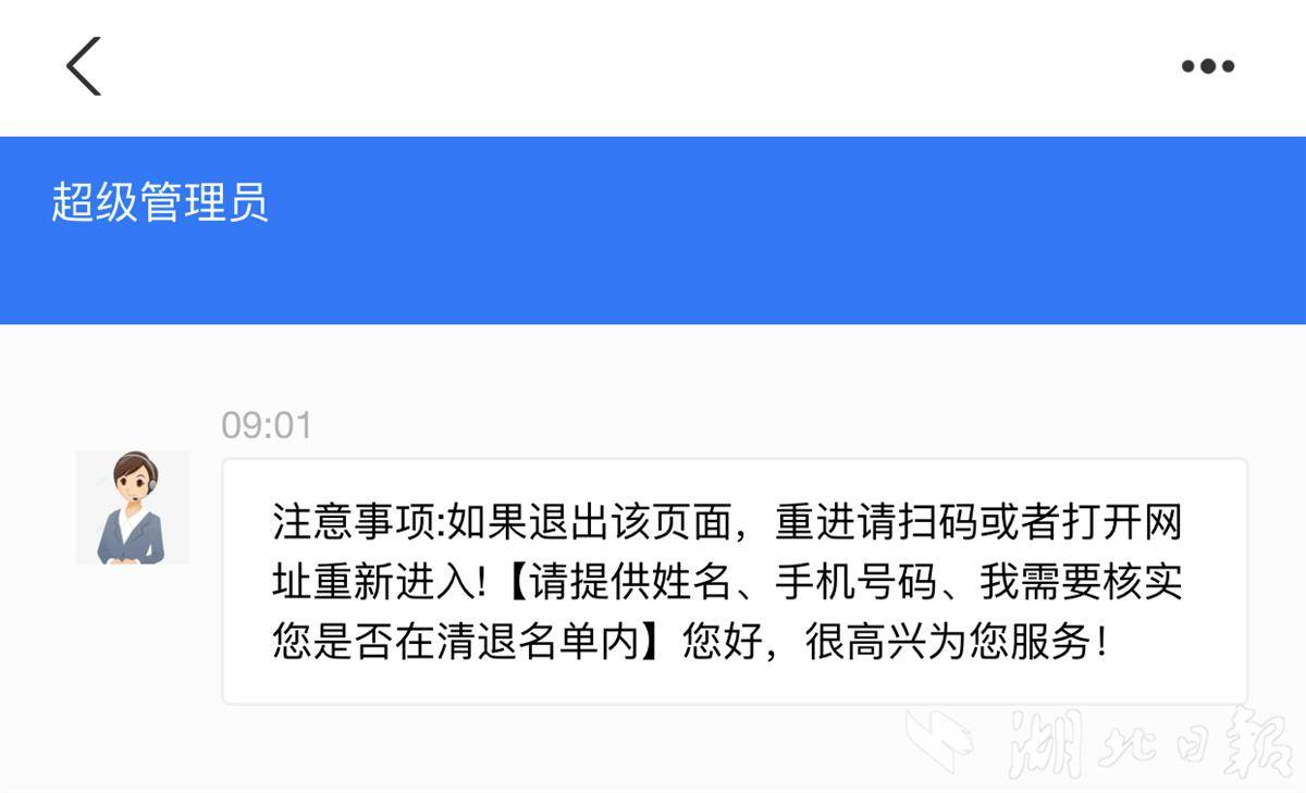 截图_20250906090142_28_215.png 截图_20250906090142_28_215.png