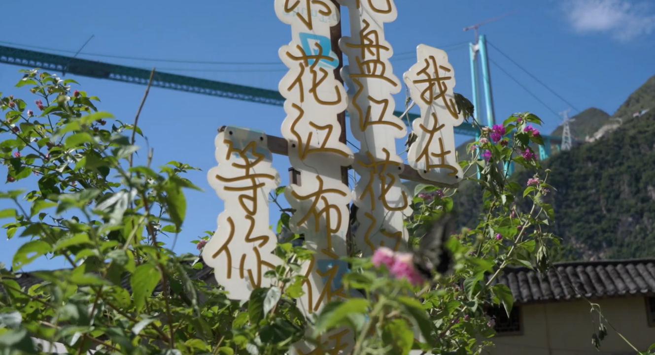 QQ20250924-123603.png