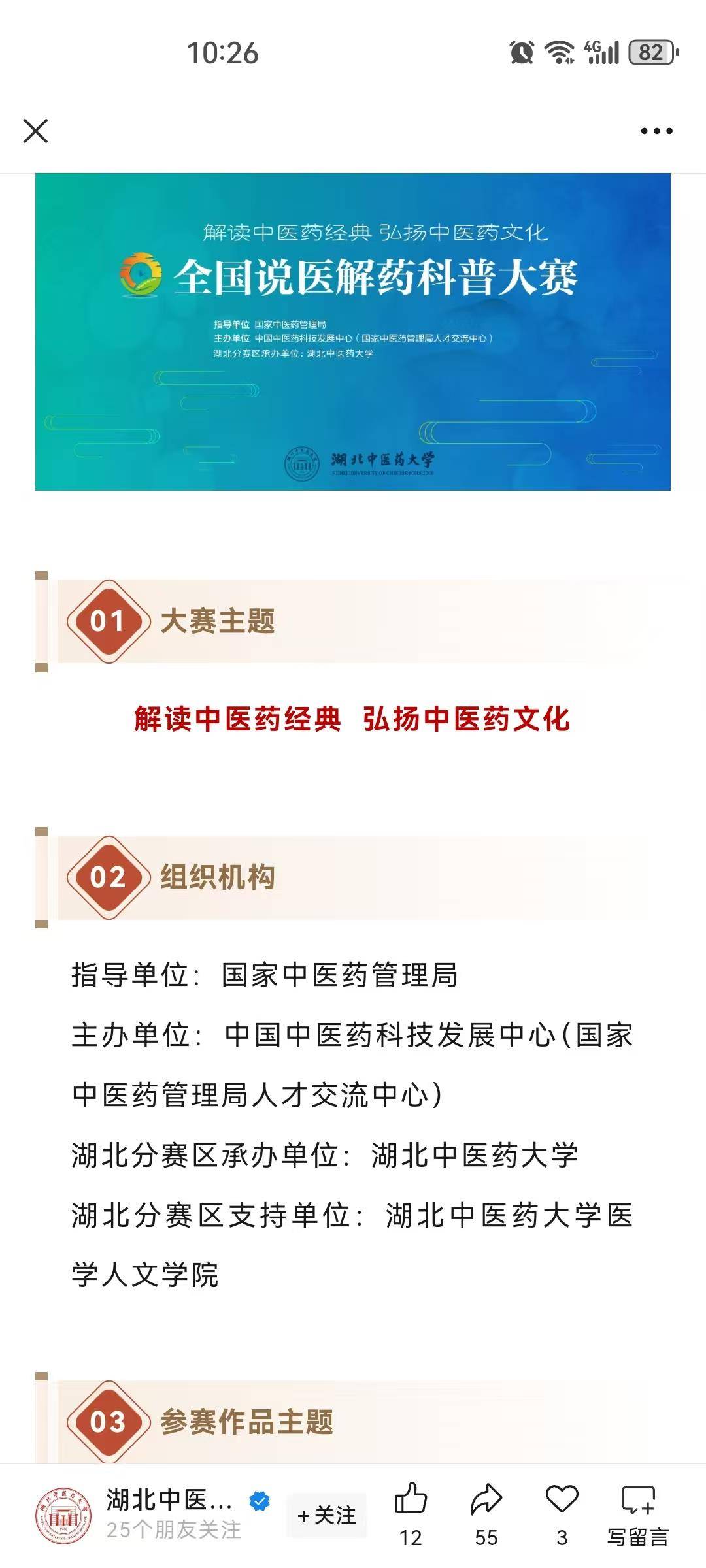 微信图片_20250818102753.jpg 微信图片_20250818102753.jpg