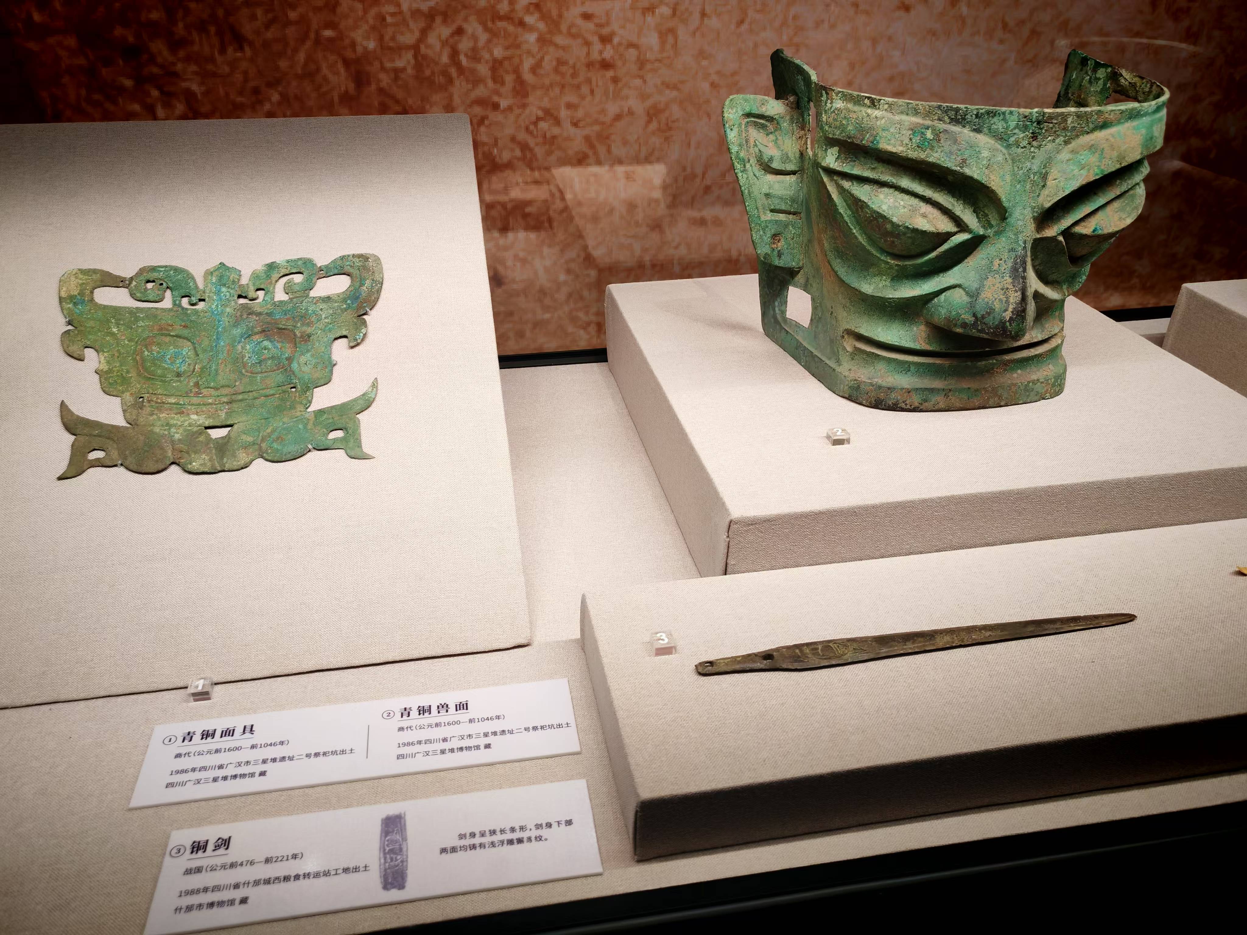 三星堆青铜兽面。（湖北日报全媒记者戴文辉摄）