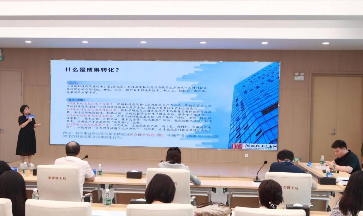 副本（新闻通稿）2025第四期创立方路演活动(0612)1085.png