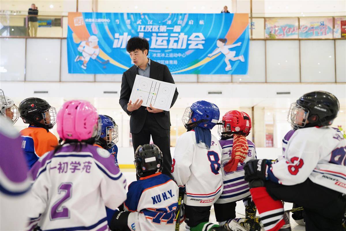 冰上小将？武汉伢可以！ 江汉区首届中小学冰上运动会成功举办- 湖北日报新闻客户端