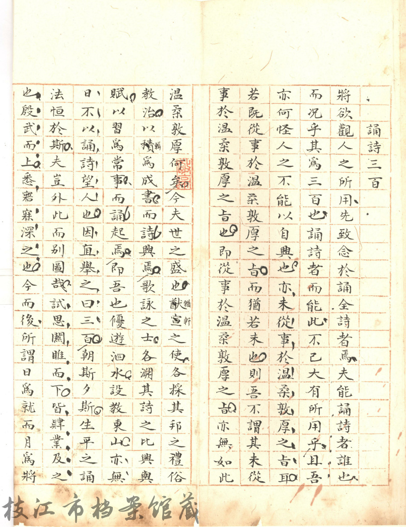 珍档撷珠：枝江发现晚清御史张盛藻童生试完整试卷（三） - 湖北日报新闻客户端