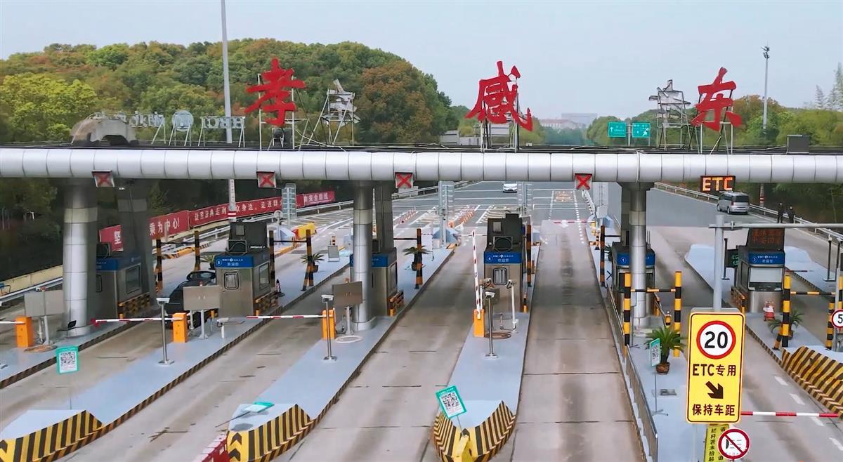 出发沿着京珠高速游孝感