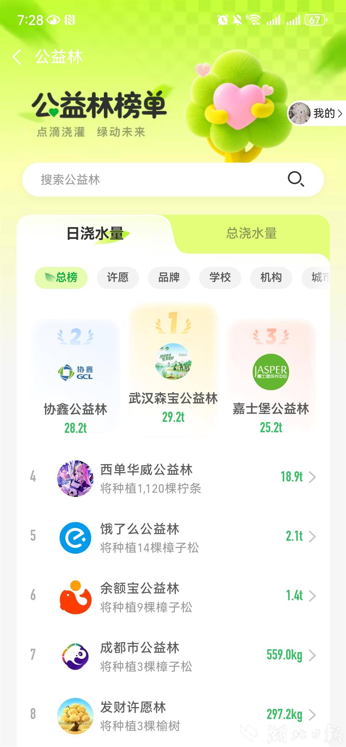 微信图片_20260311213110_228_3.jpg 微信图片_20260311213110_228_3.jpg