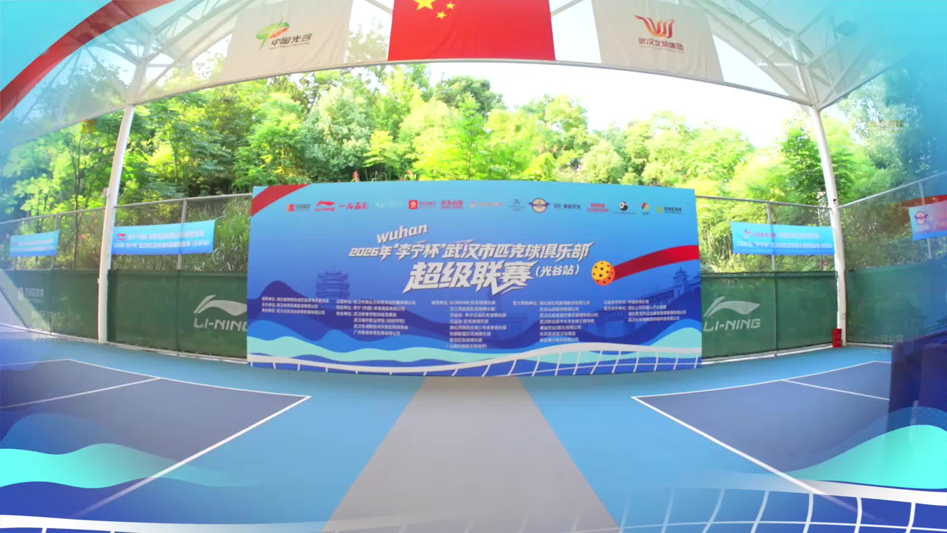 “匹超”来了！又一项超级联赛在武汉开始发力