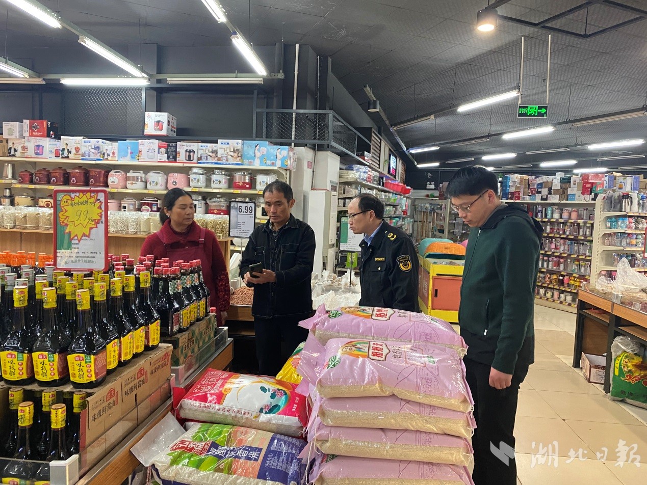 粮油食品采购