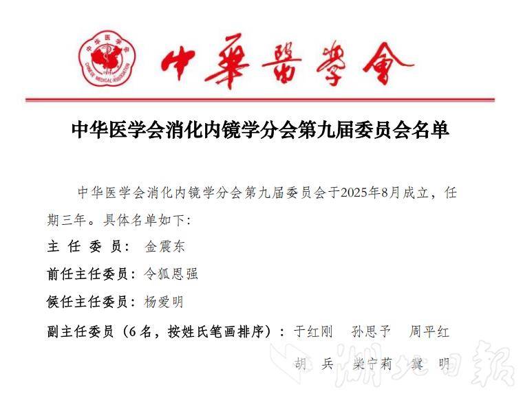 微信图片_20250826160352_288_180.png 微信图片_20250826160352_288_180.png