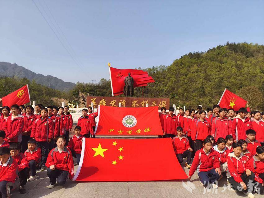 房县尹吉甫学校:清明祭英烈 薪火传初心