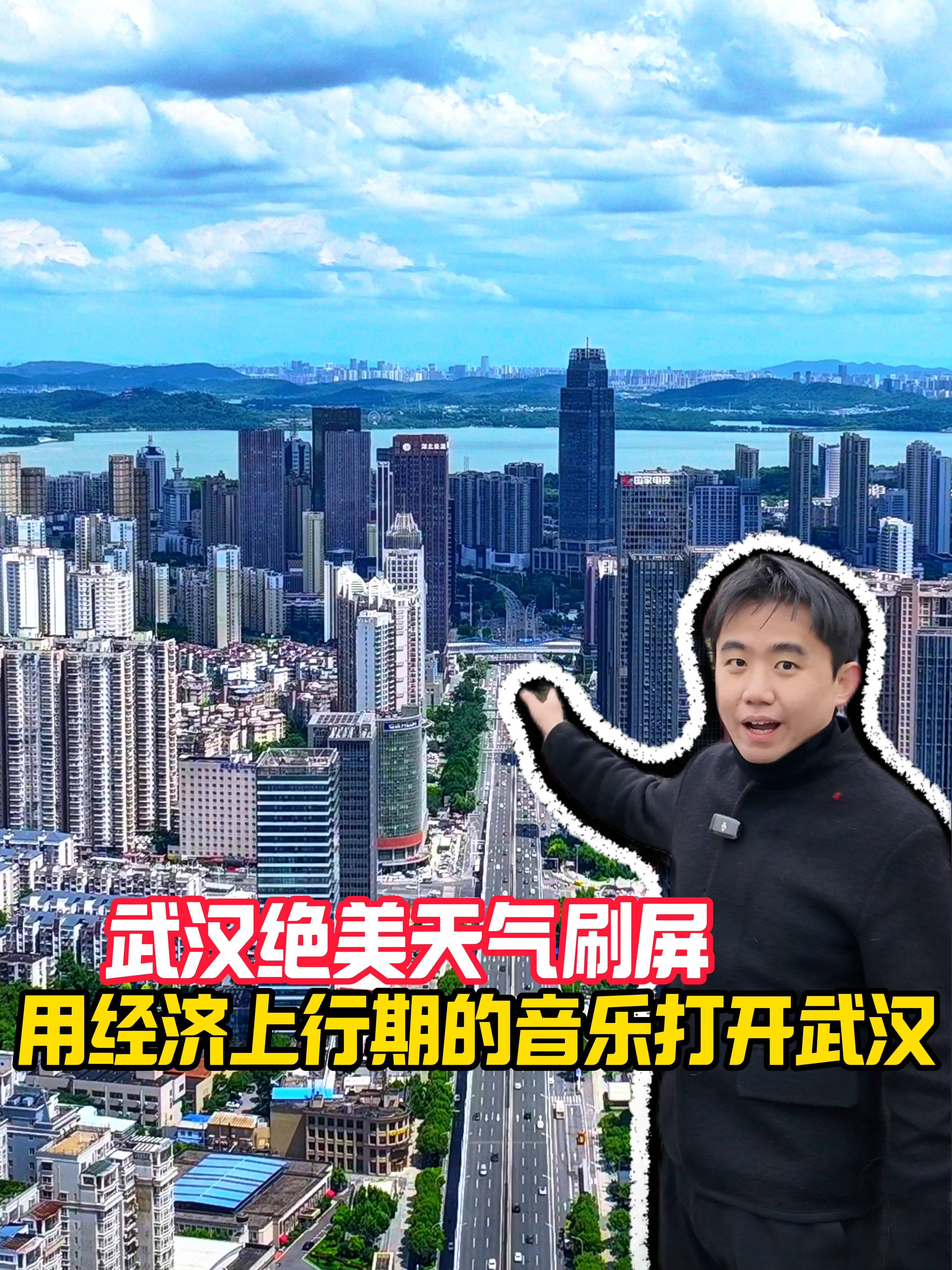台风巴威来临前武汉天气美到爆表